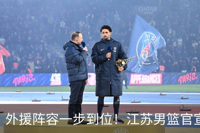 外援阵容一步到位！江苏男篮官宣：与格雷、亨特、汤普森完成签约