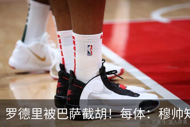 罗德里被巴萨截胡！每体：穆帅知道后非常愤怒，一直说需要买后腰