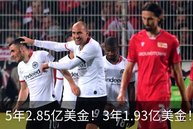 5年2.85亿美金！3年1.93亿美金！NBA最豪华阵容，新赛季又有悬念了